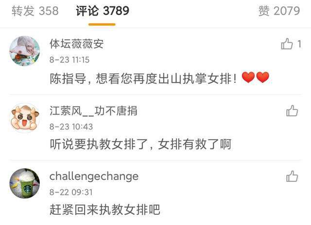 只贪图运动员